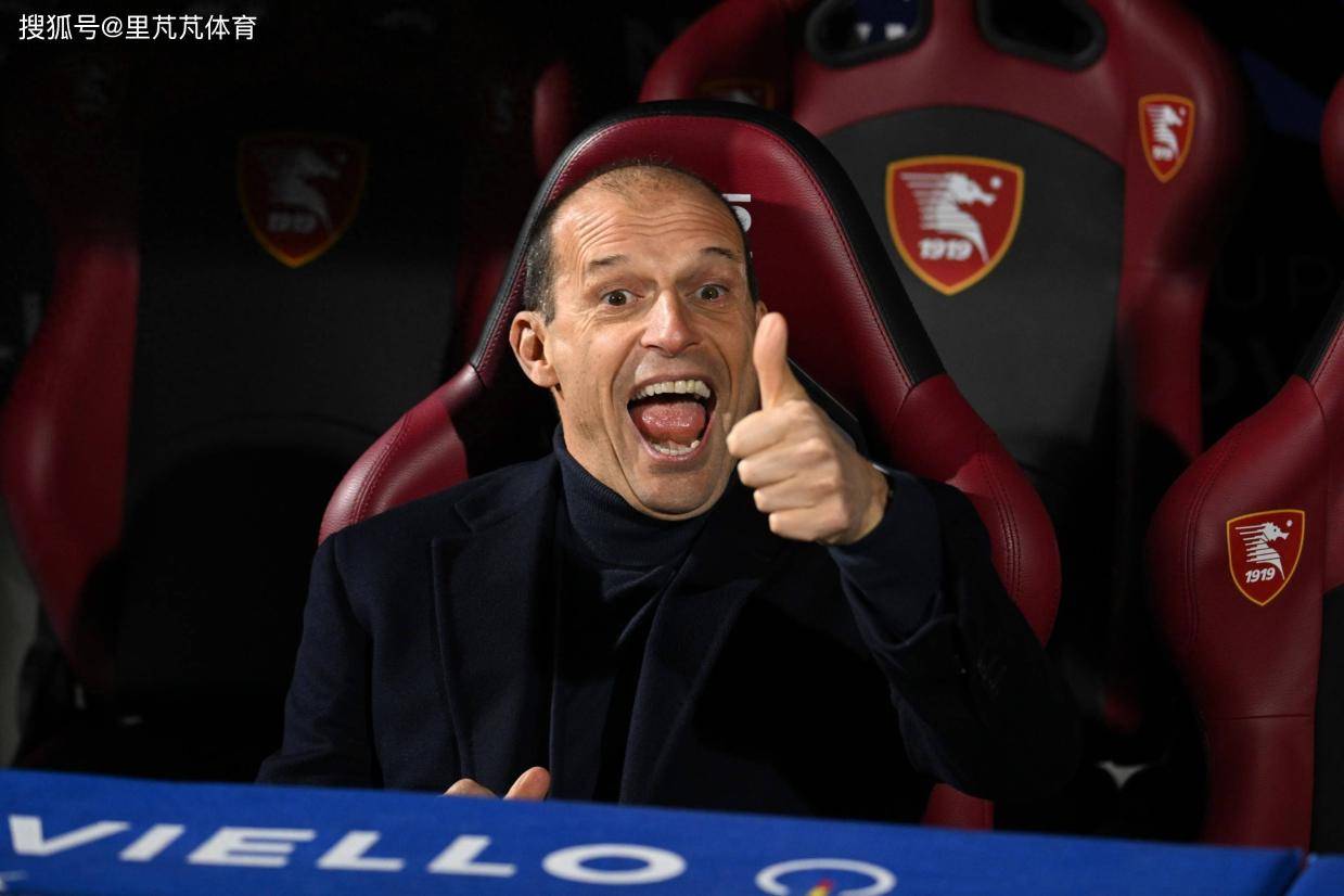 这次是对的！改了脾气的阿莱格里，正在带领米兰“重焕新生”